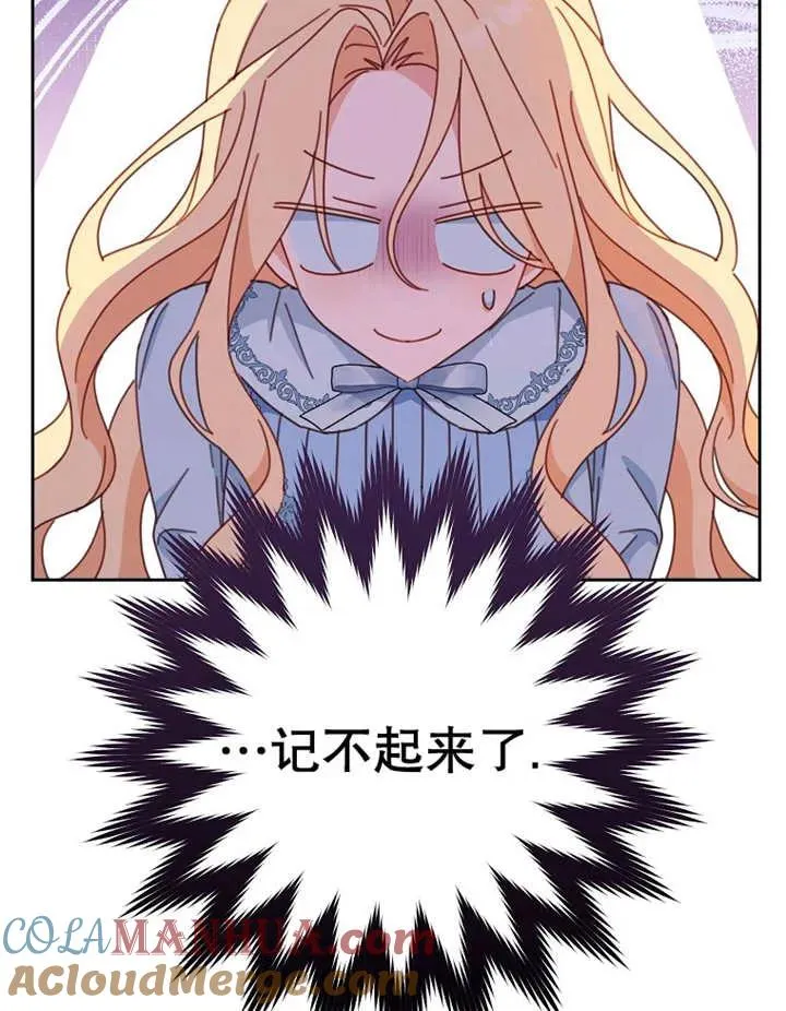 第37话 第21页
