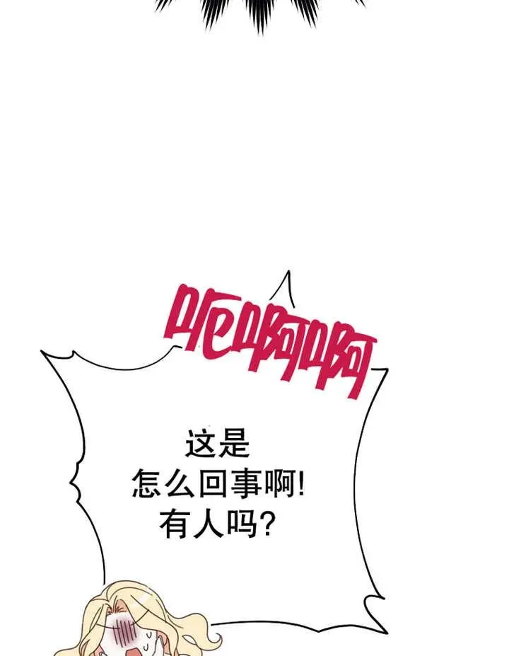 第37话 第22页