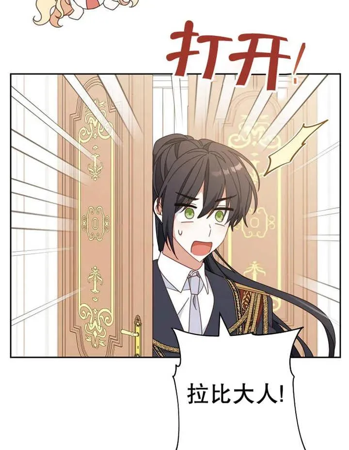 第37话 第23页