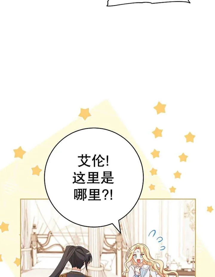 第37话 第24页
