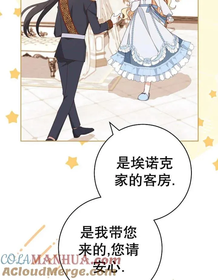 第37话 第25页