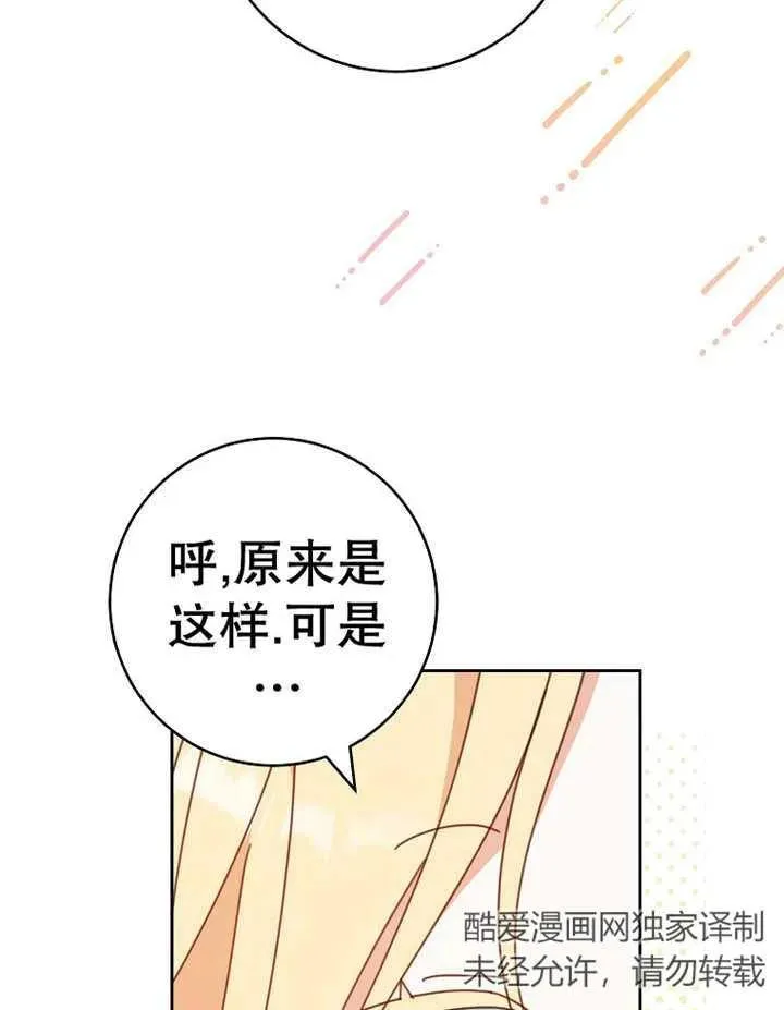第37话 第26页