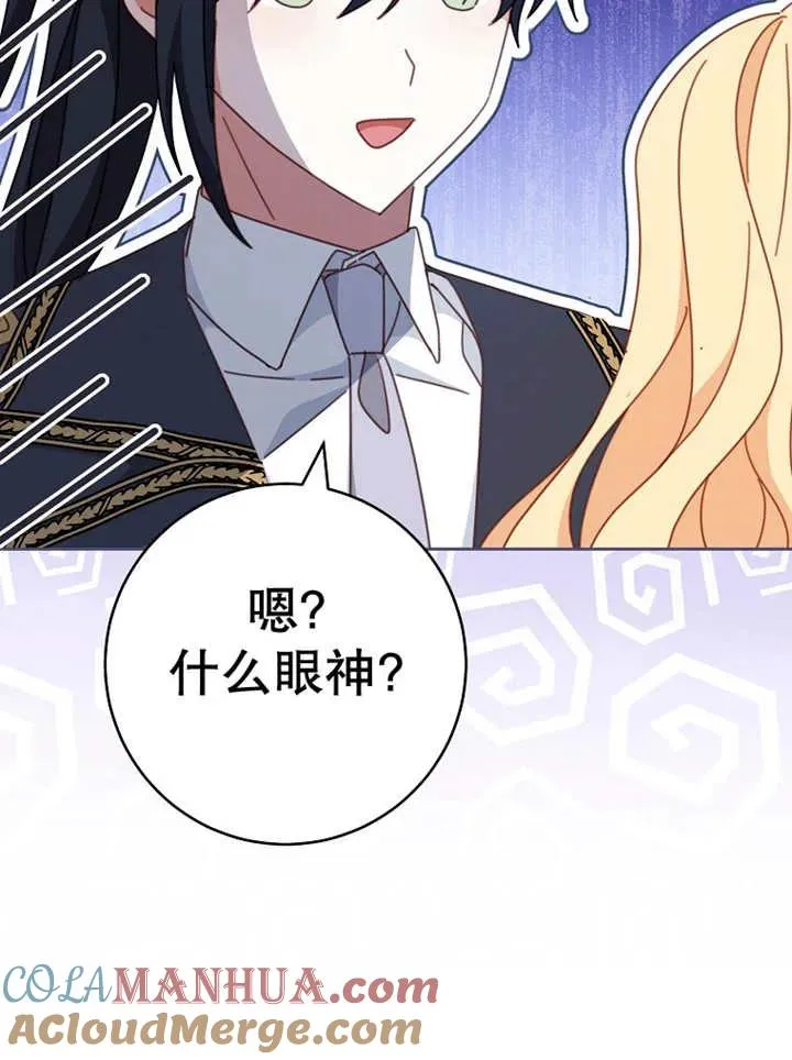 第37话 第29页