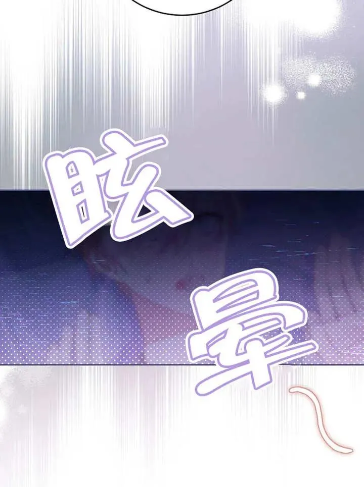 第37话 第34页