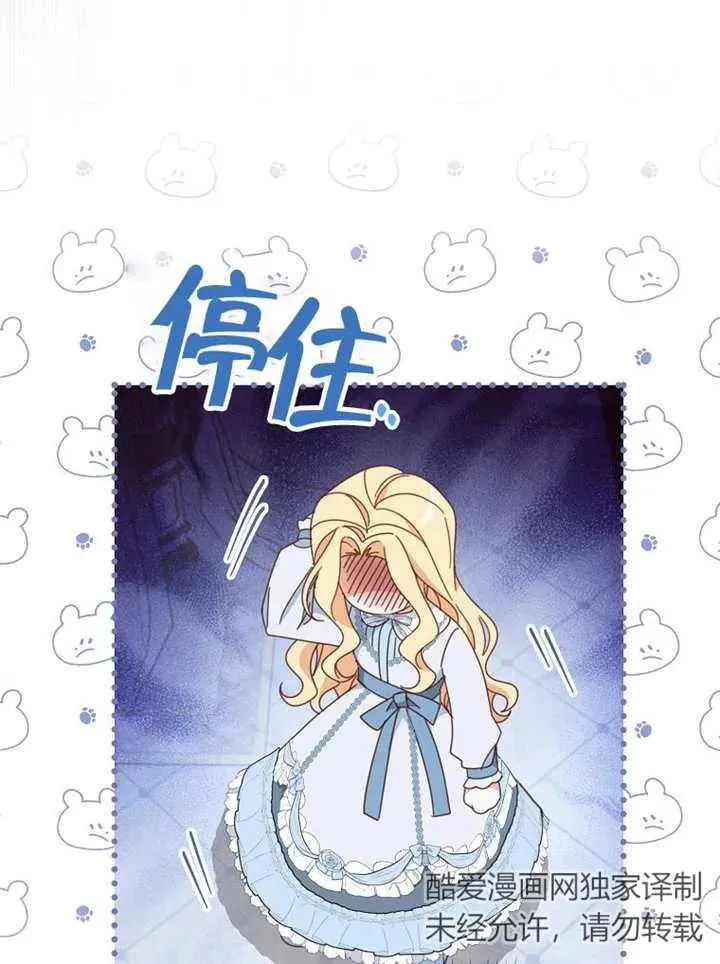 第37话 第35页