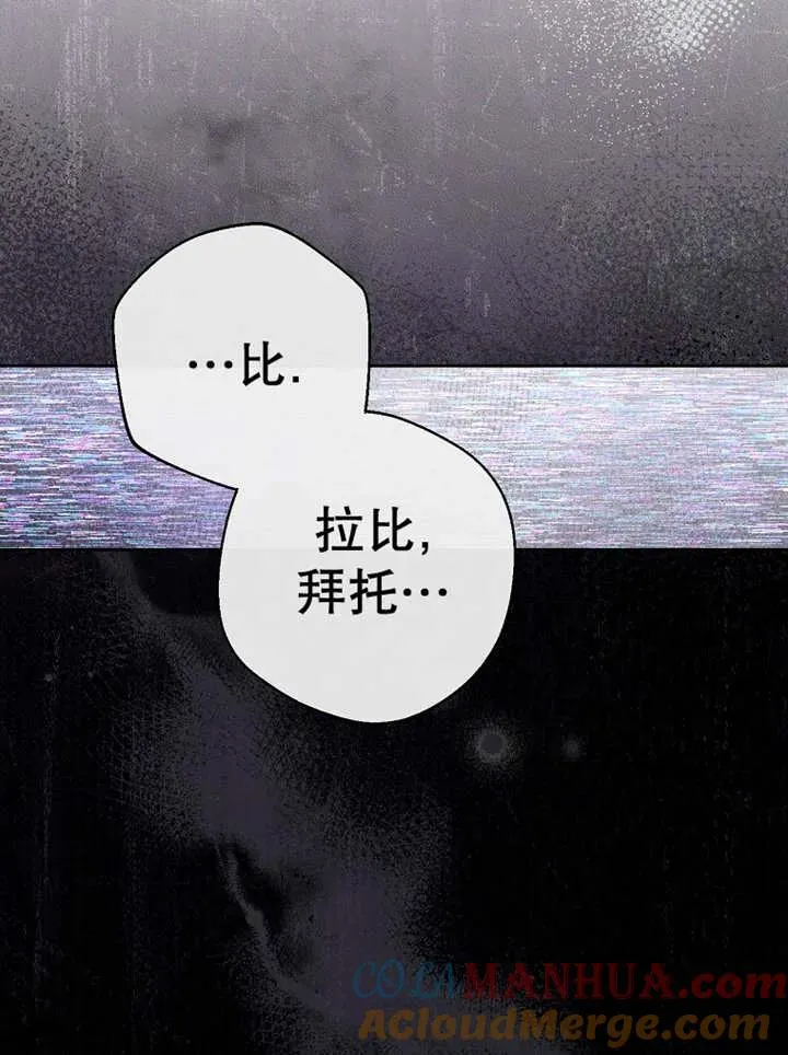 第37话 第37页