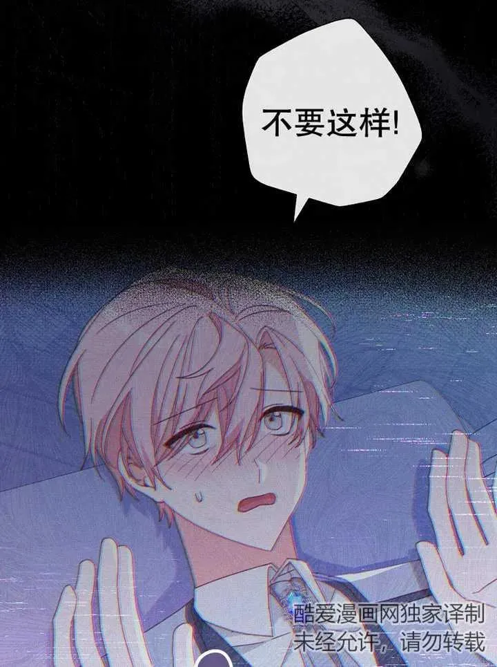 第37话 第38页