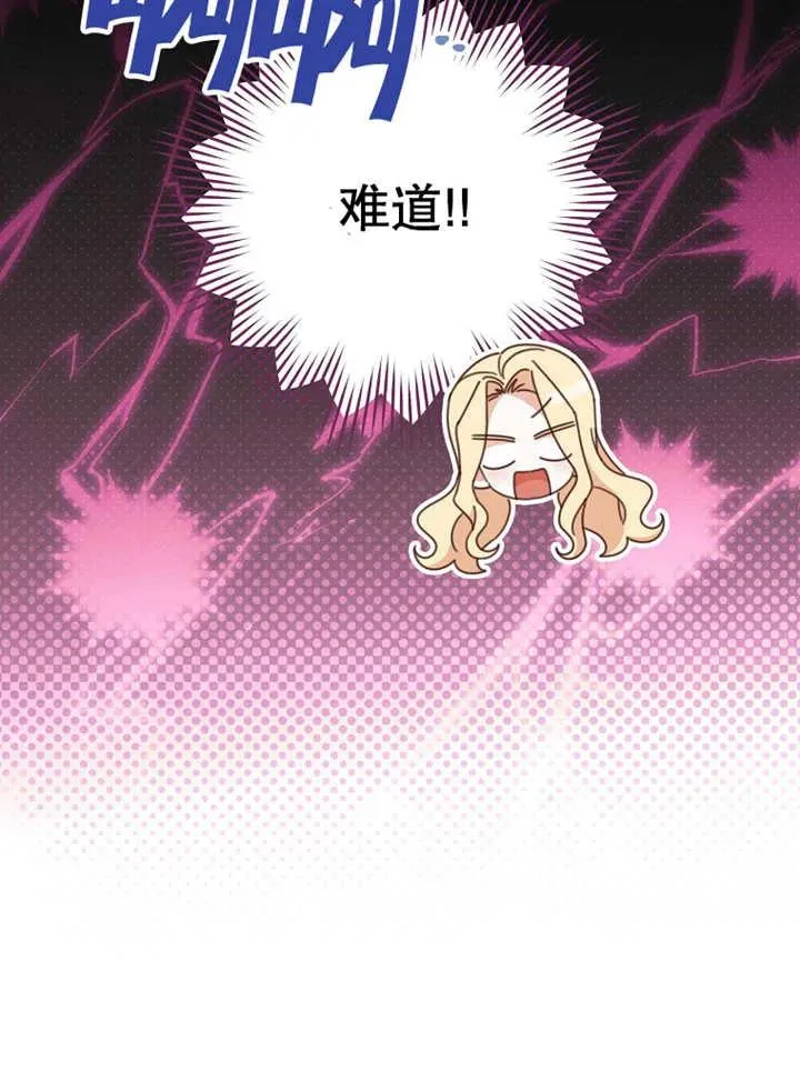 第37话 第42页