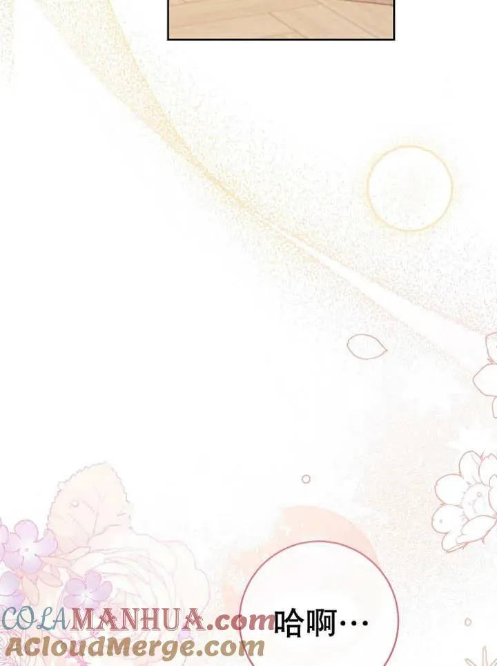 第37话 第45页