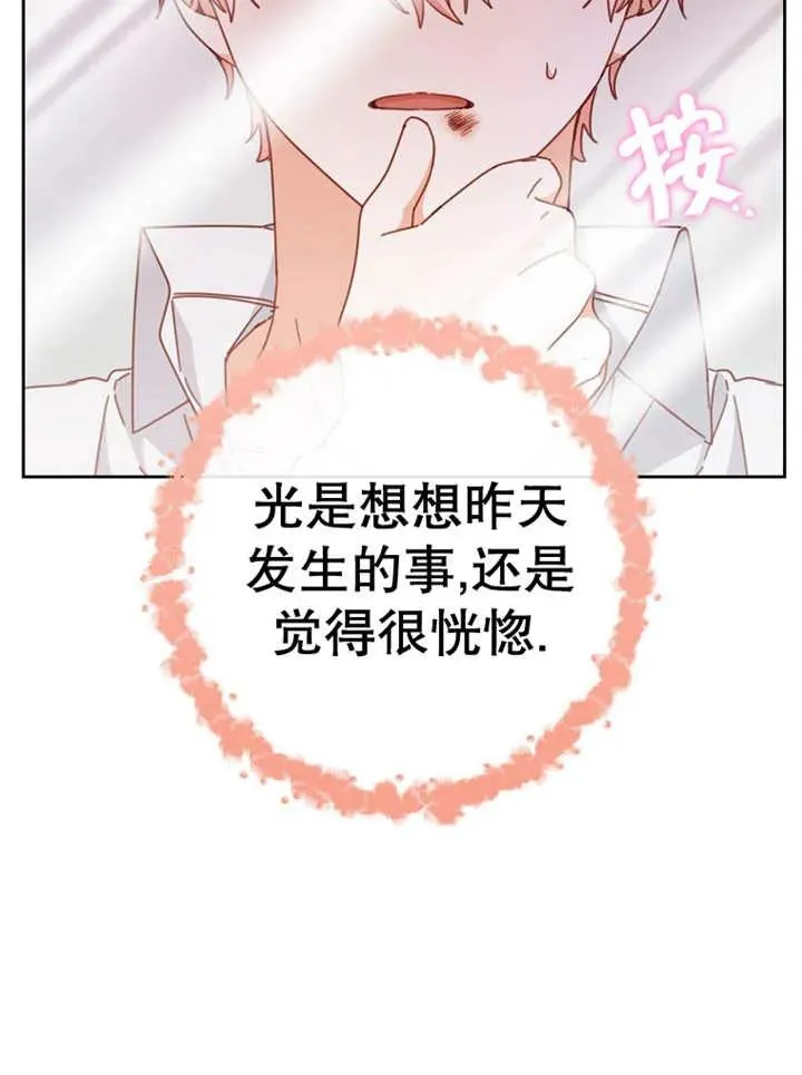 第37话 第48页