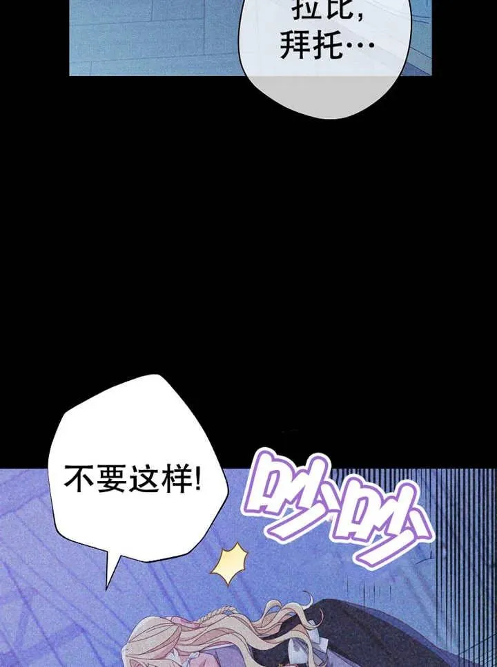 第37话 第50页