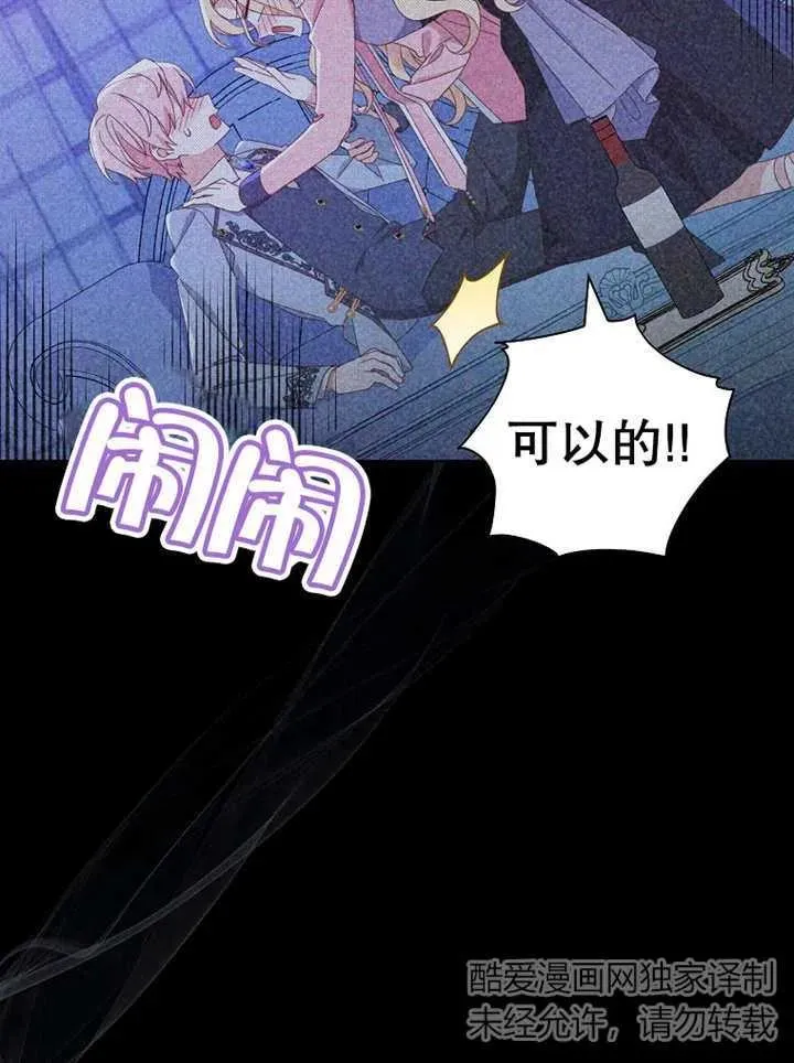 第37话 第51页