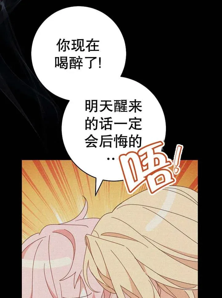 第37话 第52页