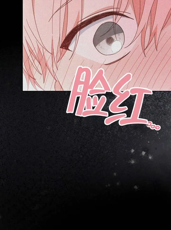 第37话 第54页