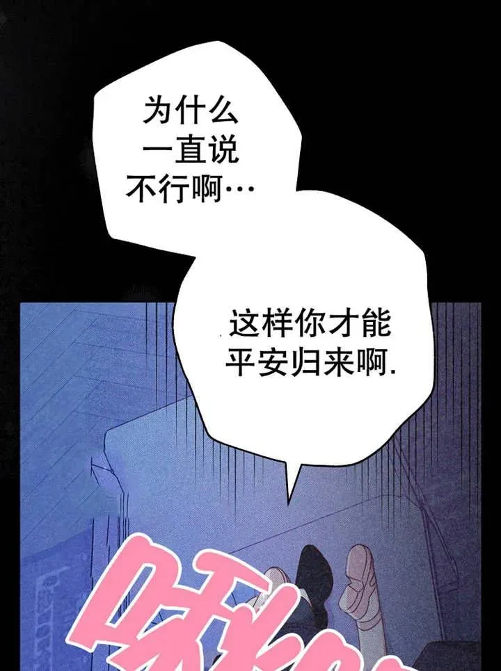 第37话 第55页