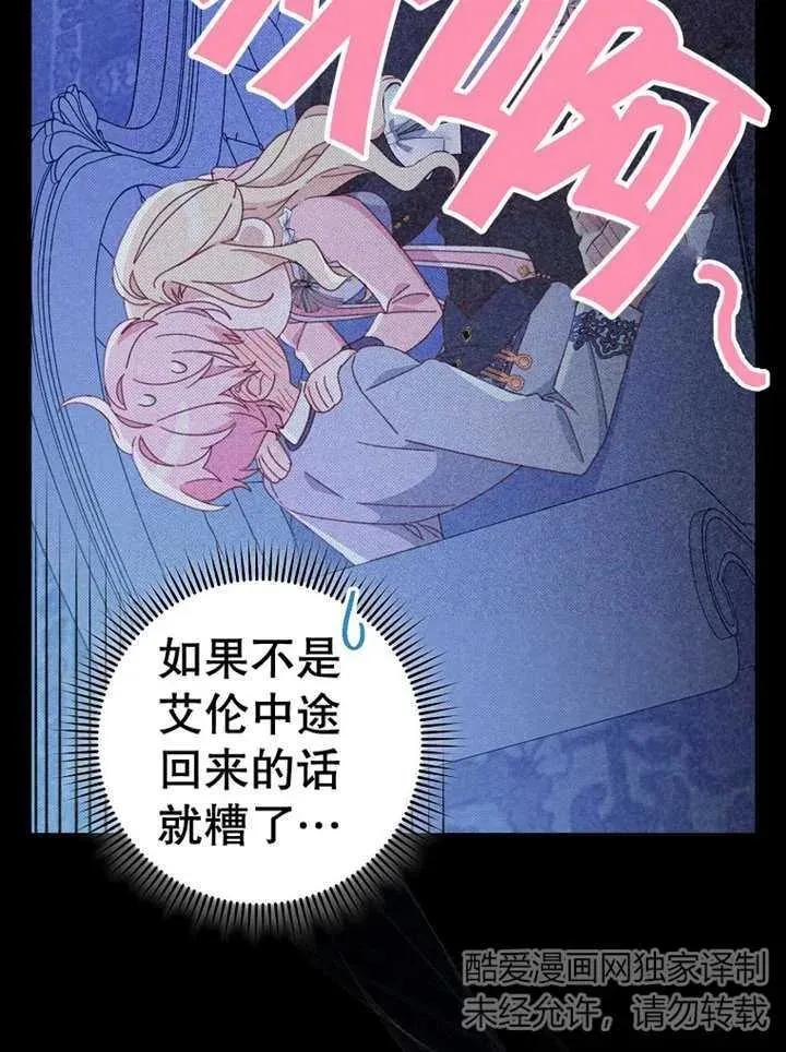 第37话 第56页