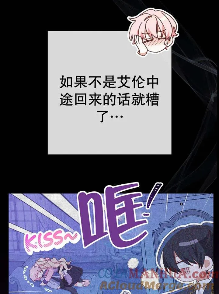 第37话 第57页