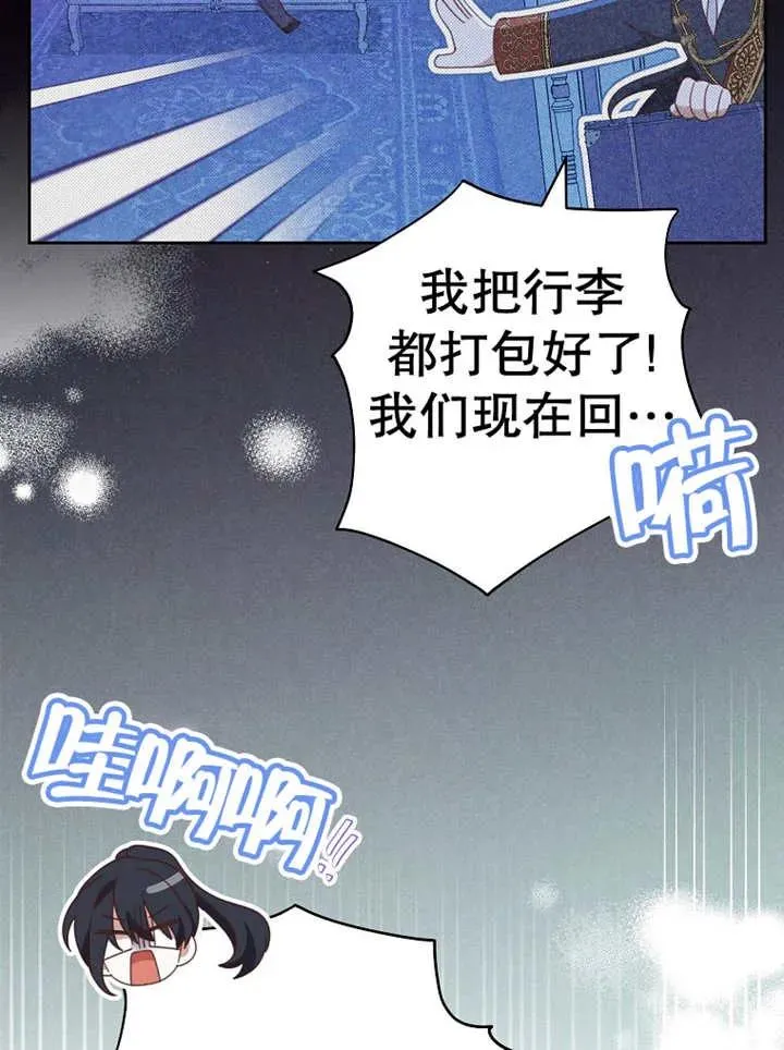 第37话 第58页