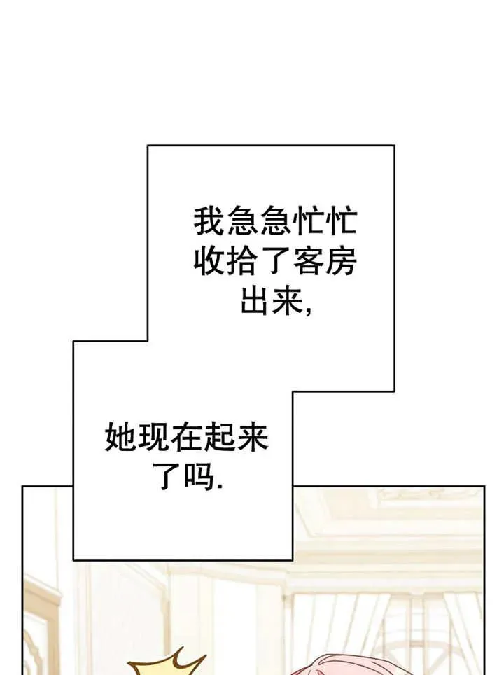 第37话 第60页