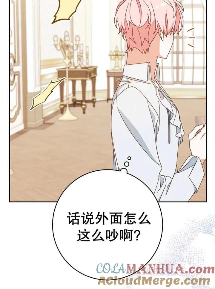 第37话 第61页