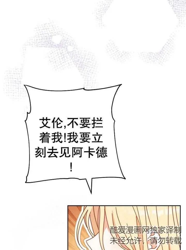 第37话 第62页