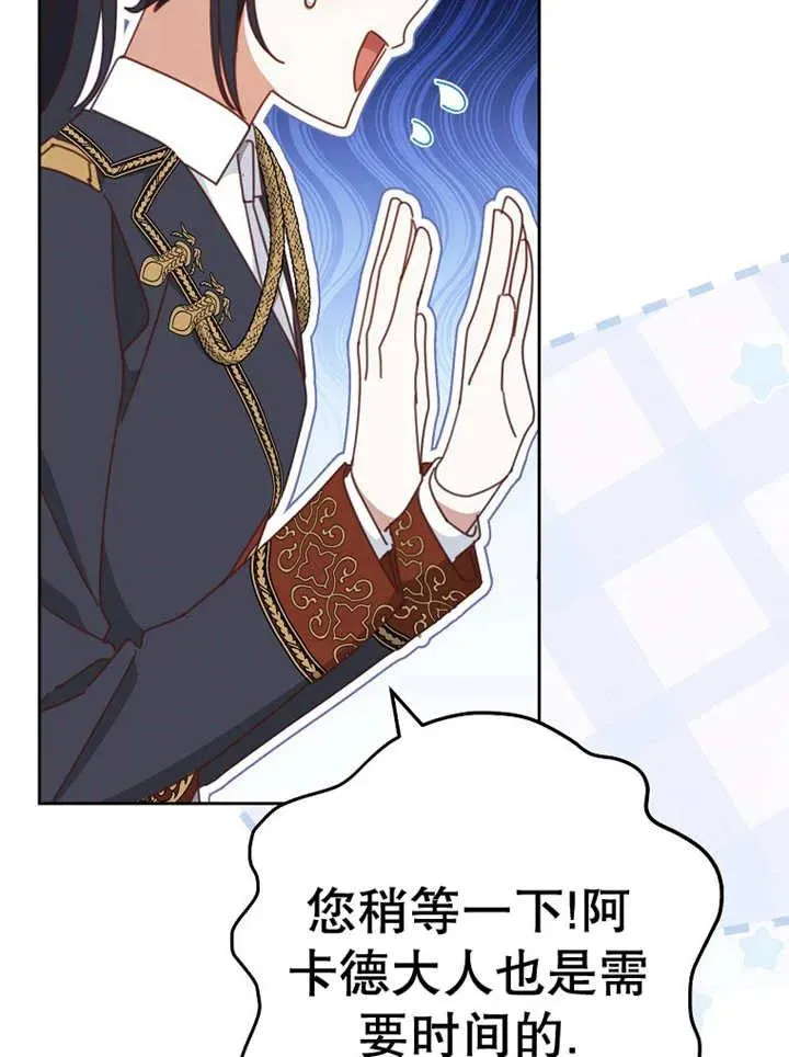 第37话 第64页