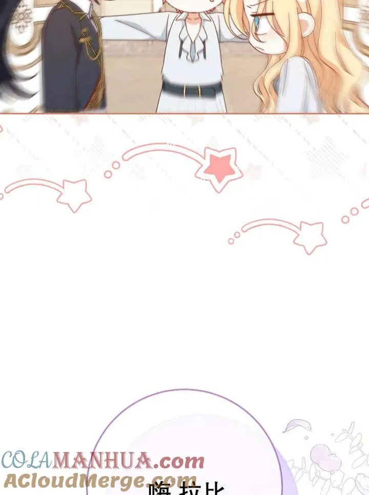 第37话 第69页