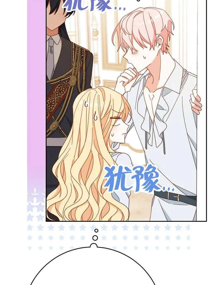 第37话 第74页
