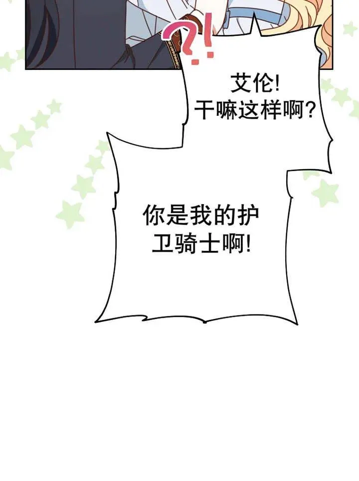 第37话 第78页