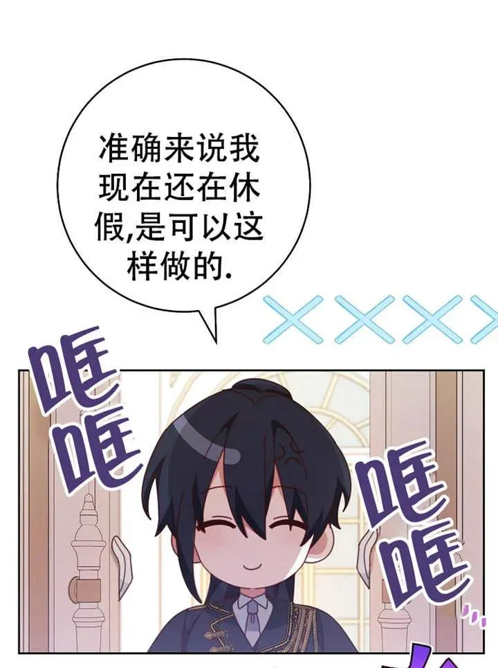 第37话 第79页