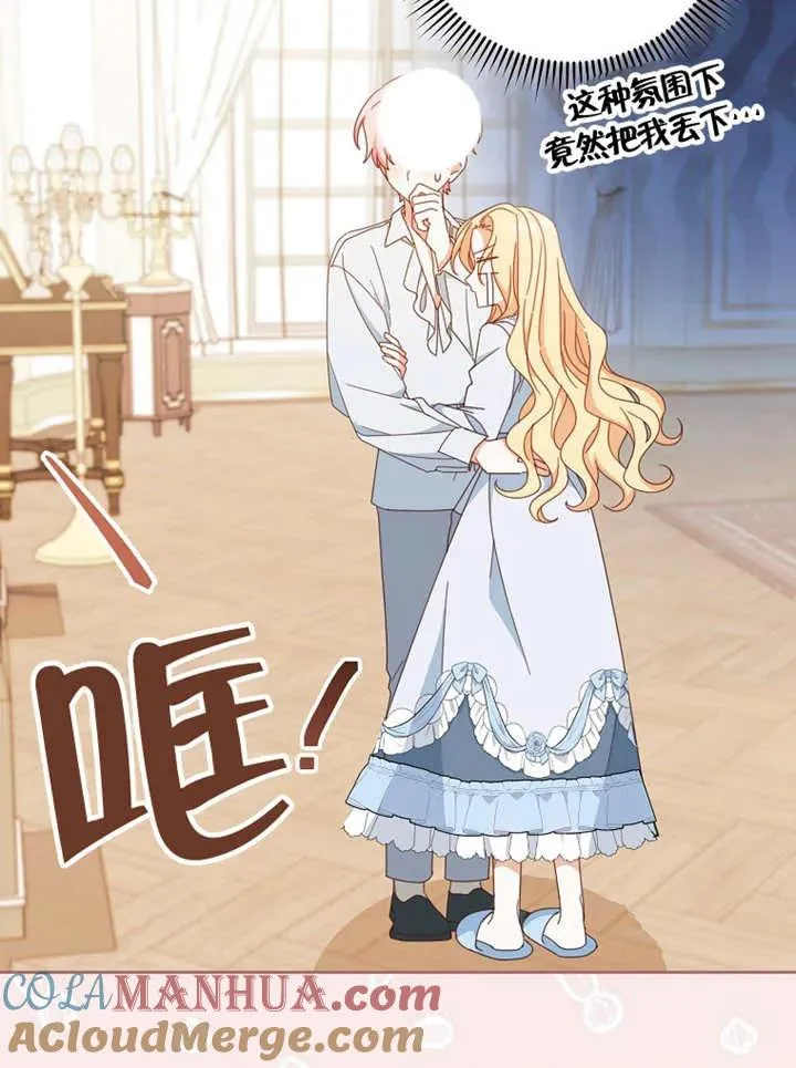 第37话 第81页