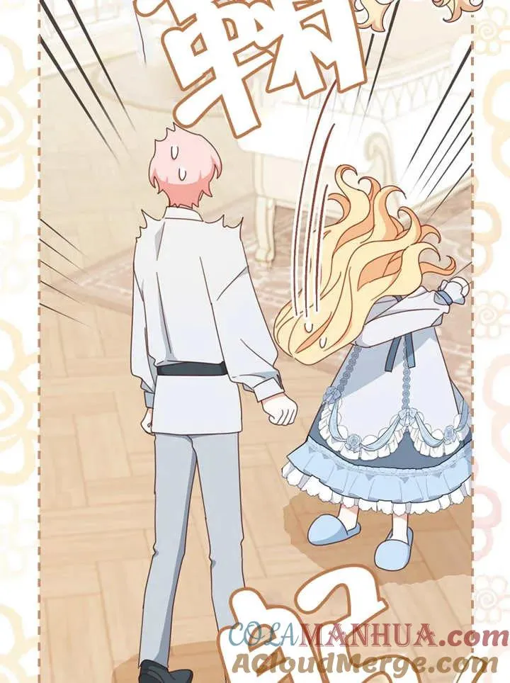 第37话 第85页