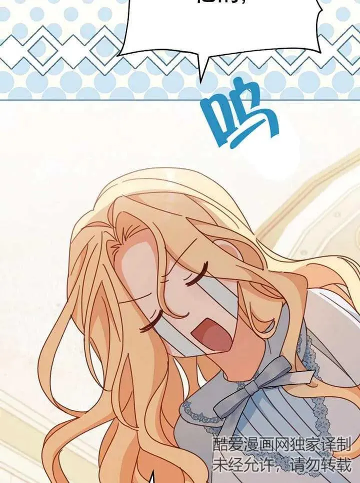 第37话 第87页