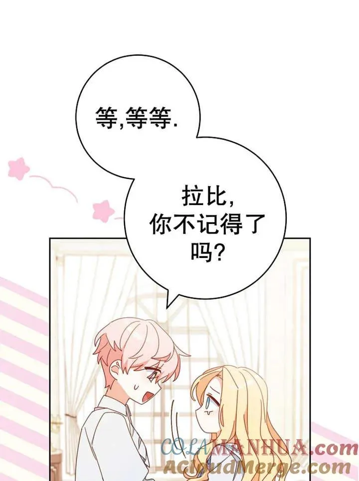 第37话 第89页