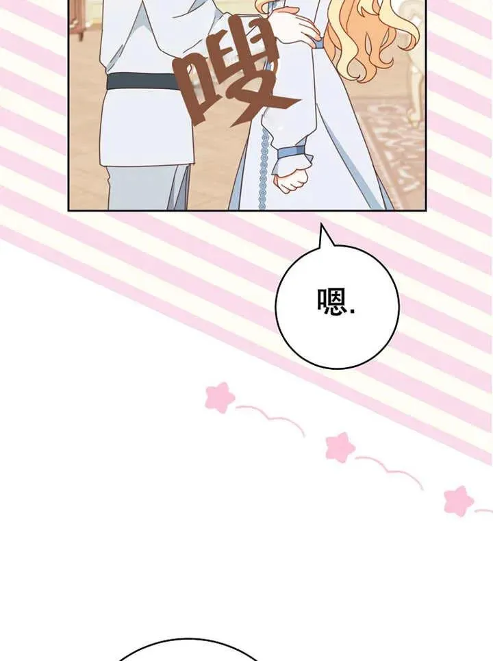 第37话 第90页
