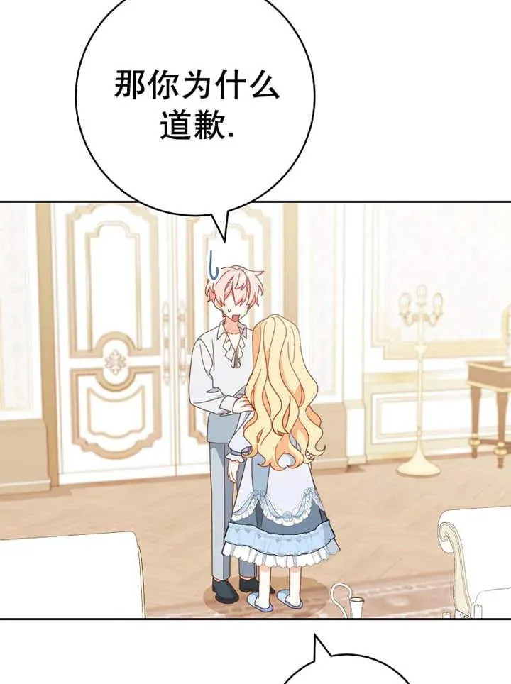 第37话 第91页