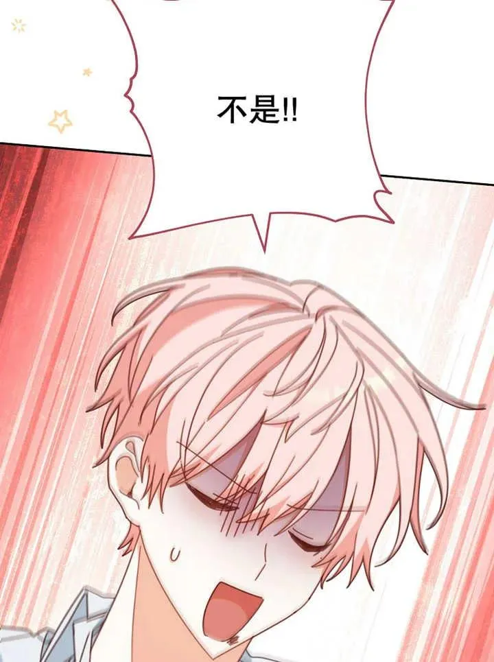 第37话 第94页