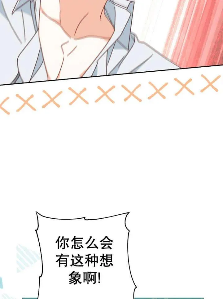 第37话 第95页