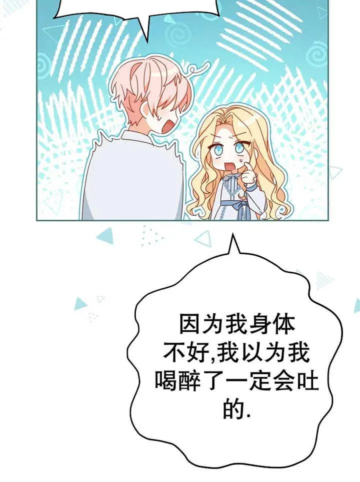 第37话 第96页