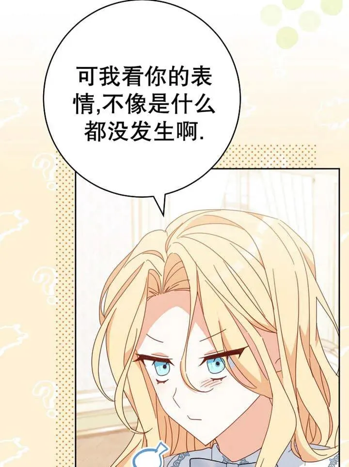 第37话 第99页