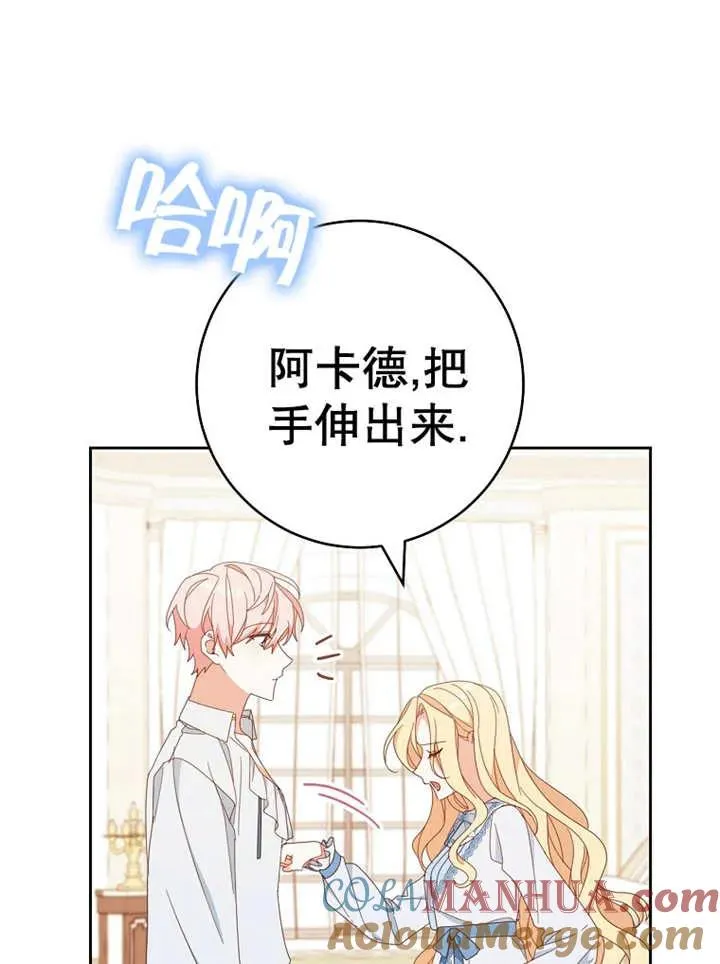 第37话 第101页