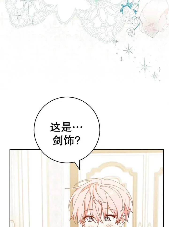 第37话 第104页