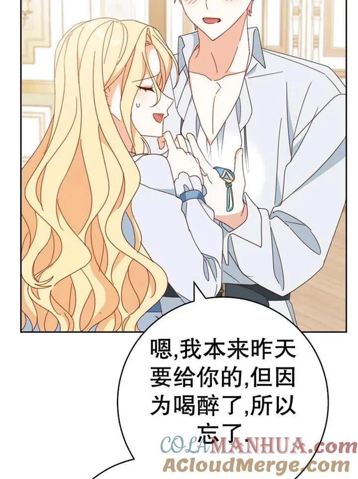 第37话 第105页