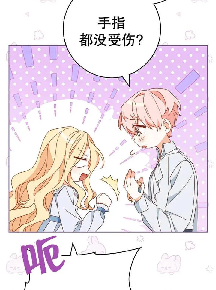 第37话 第107页