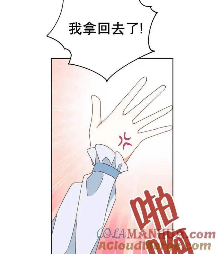 第37话 第109页