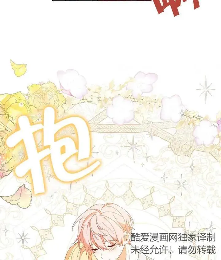 第37话 第110页