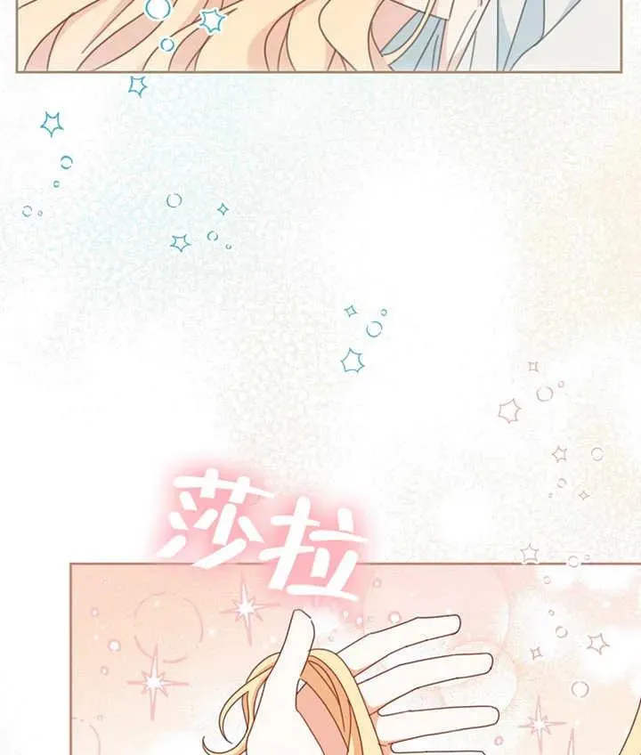 第37话 第114页