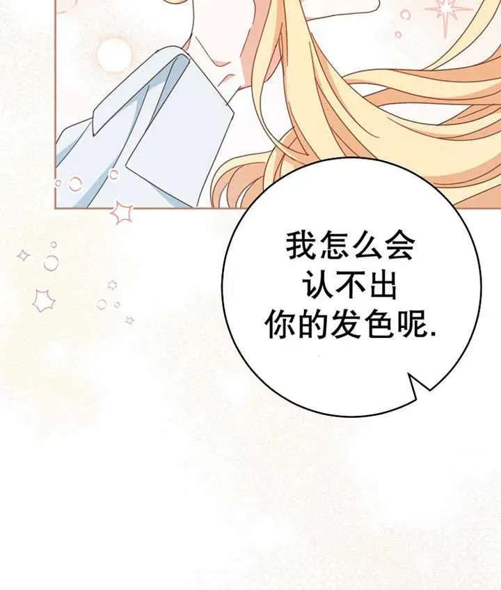 第37话 第115页