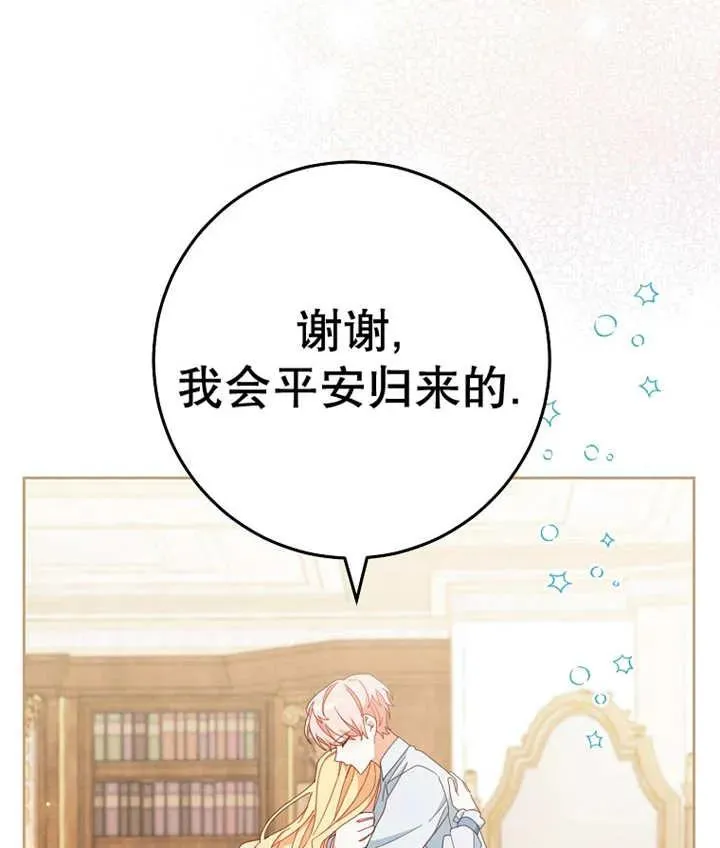 第37话 第116页