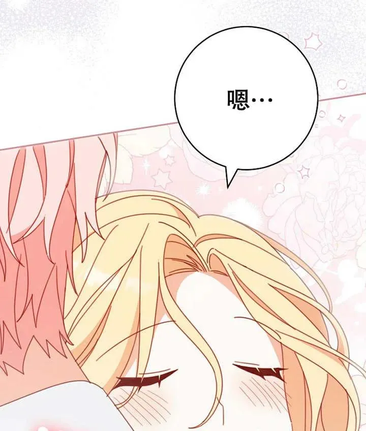 第37话 第118页